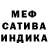 МЕТАДОН кристалл Zarina Shakieva