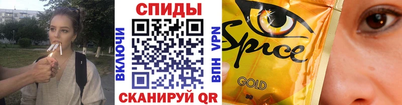 БУТИРАТ буратино  Купить  Плёс 