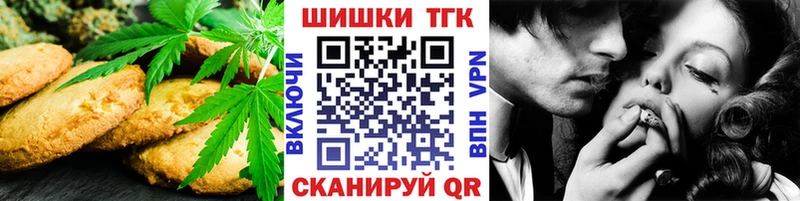 Купить где  Плёс  Еда ТГК марихуана 
