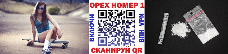 Купить где Плёс COCAIN 97%