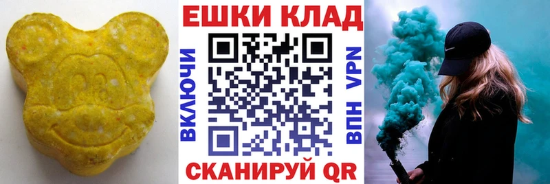 Купить где  Плёс  Экстази Дубай 