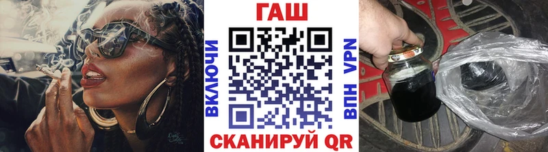 Купить закладки  Плёс  ГАШ Изолятор 