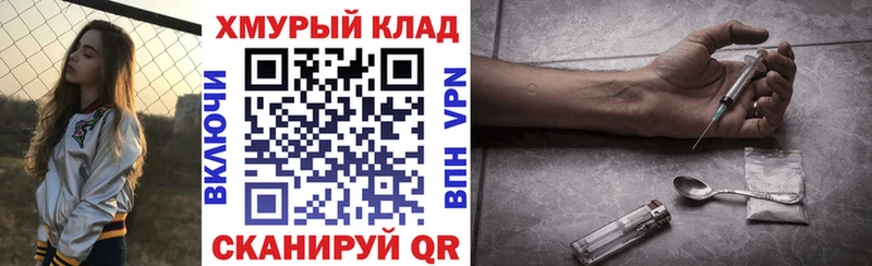 Купить где  Плёс  ГЕРОИН герыч 