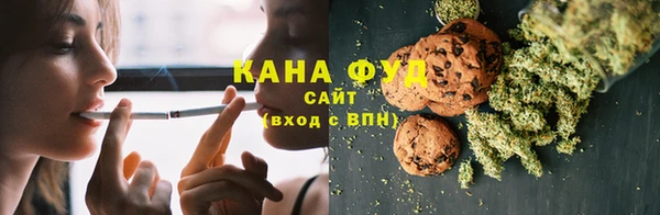 кристаллы Карталы