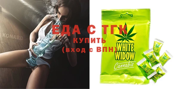 первитин Касимов
