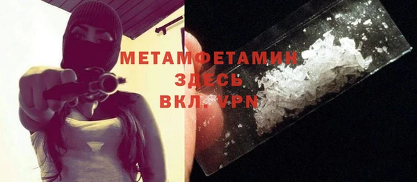 первитин Касимов