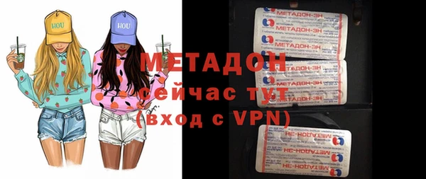 кристаллы Карталы