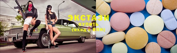 кристаллы Карталы
