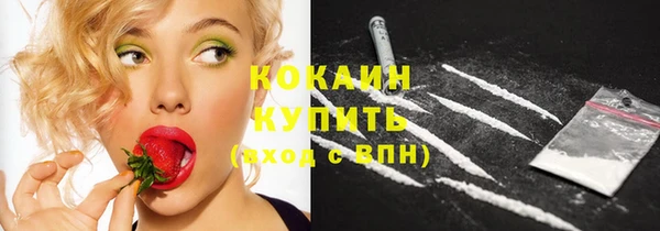 кристаллы Карталы