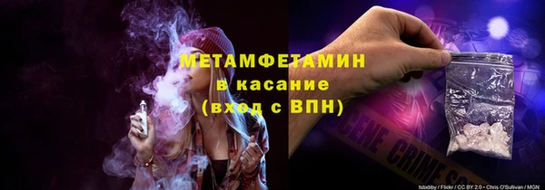 первитин Касимов