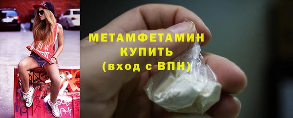 первитин Касимов