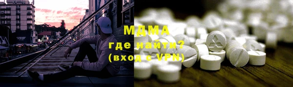 кристаллы Карталы
