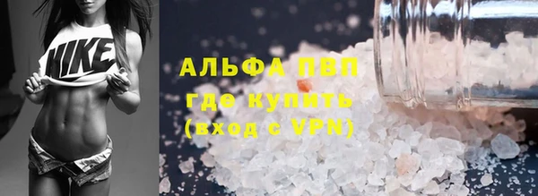 кристаллы Карталы