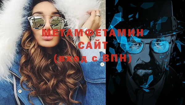 кристаллы Карталы
