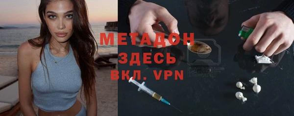 первитин Касимов