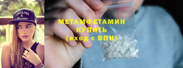 первитин Касимов