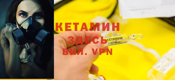 первитин Касимов