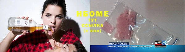 первитин Касимов