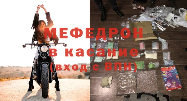 кристаллы Карталы