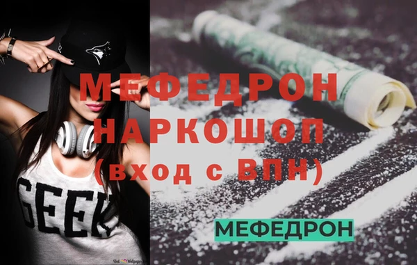 первитин Касимов