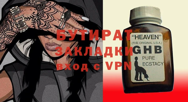 гашик Карпинск