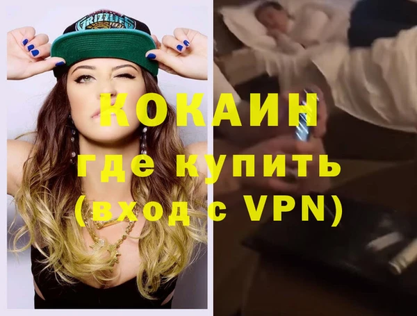 кристаллы Карталы