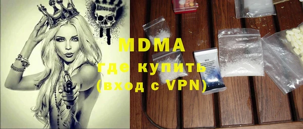 первитин Касимов