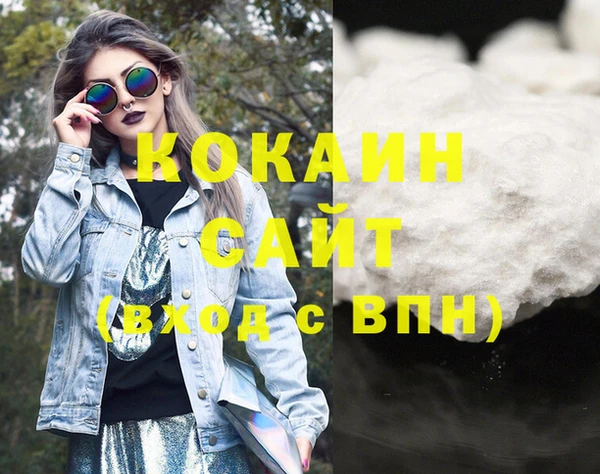 кристаллы Карталы
