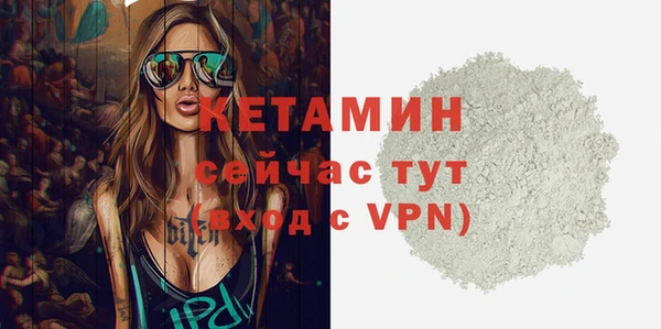 первитин Касимов