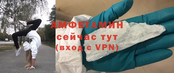 кристаллы Карталы