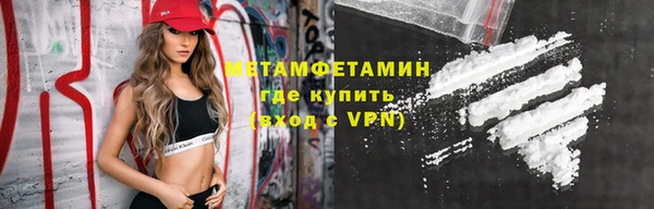 кристаллы Карталы