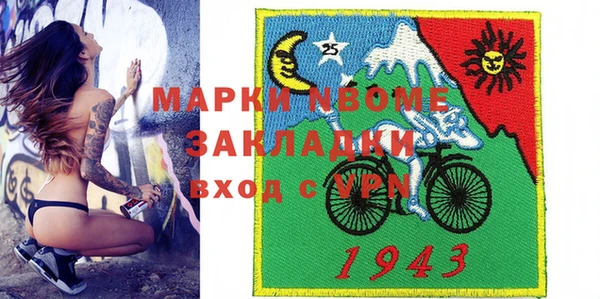 кристаллы Карталы