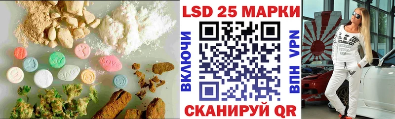 Купить закладки  Плёс  Лсд 25 экстази ecstasy 