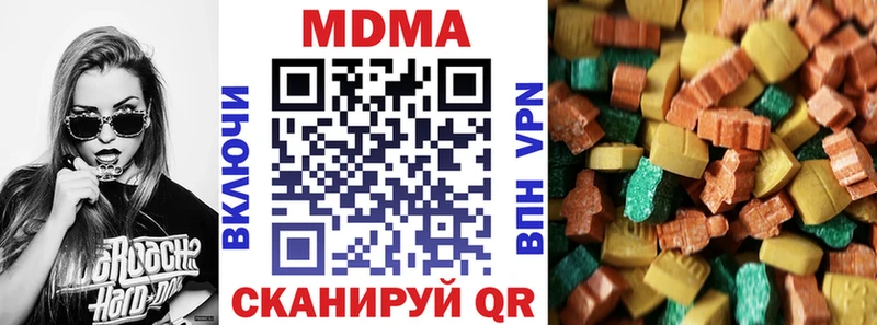 Купить закладки Плёс MDMA молли