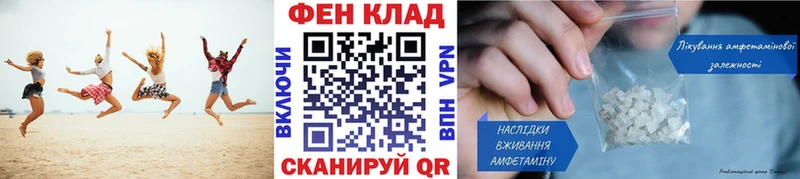 Первитин пудра  Купить где  Плёс 
