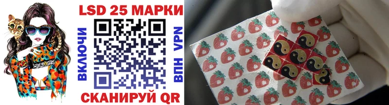 Купить закладки  Плёс  Марки 25I-NBOMe 1500мкг 