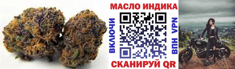 Купить где  Плёс  Дистиллят ТГК THC oil 